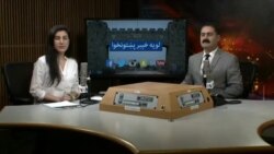 لویه پښتونخوا خپرونه په ټي وي