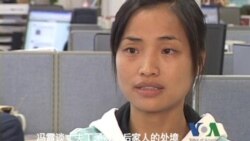 丁矛妻子冯霞(1)