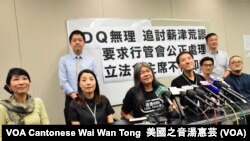 香港多名民主派現任及前立法會議員召開記者會 (攝影：美國之音湯惠芸)