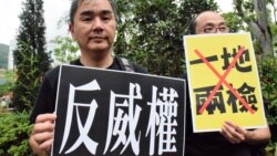 VOA连线(吴文远)：香港“十一”反威权游行，传递什么诉求？