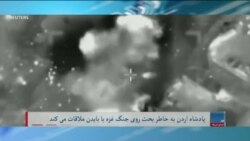 برنامۀ دوشنبه خبری آشنا