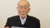 دنیا کا معمر ترین شخص جاپان میں انتقال کر گیا