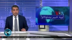 لویه پښتونخوا په ټي وي
