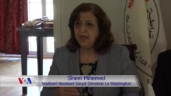 لێدوانی نوێنەری ئەنجومەنی سوریای دیموکرات لە واشنتن بۆ دەزگاکانی ڕاگەیاند