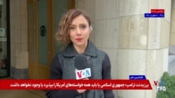 گفت‌وگوهای وزیران خارجه اتحادیه اروپا درباره امنیت کشنیرانی همزمان با تشدید تنش‌ها در خاورمیانه