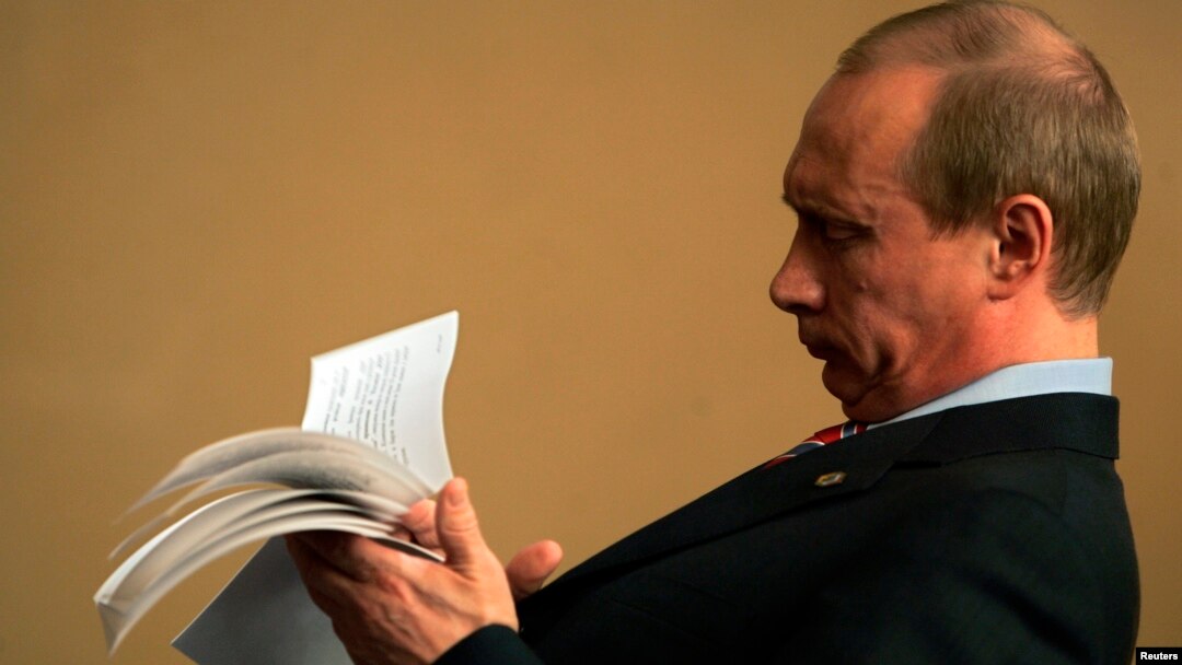 Владимир Путин