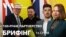 Брифінг. 100-річне партнерство між Україною і Британією: що це означає