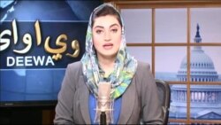 ډیوه ریډیو په ټې وي