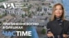 Перша леді Меланія Трамп домоглася домовленості про припинення вогню в Олешках. ЧАС-TIME