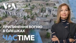 Перша леді Меланія Трамп домоглася домовленості про припинення вогню в Олешках. ЧАС-TIME