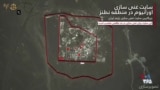 نگاهی به تاسیسات هسته‌ای نطنز، یکی از اهداف اصلی ارتش اسرائیل در ایران