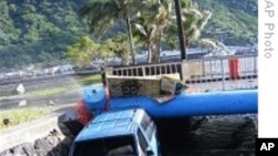 印尼萨摩亚地震多人死亡