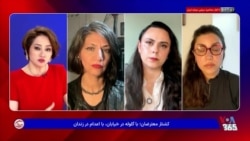 ادامه کشتار‌ دی‌ماه با اعدام‌های گروهی!