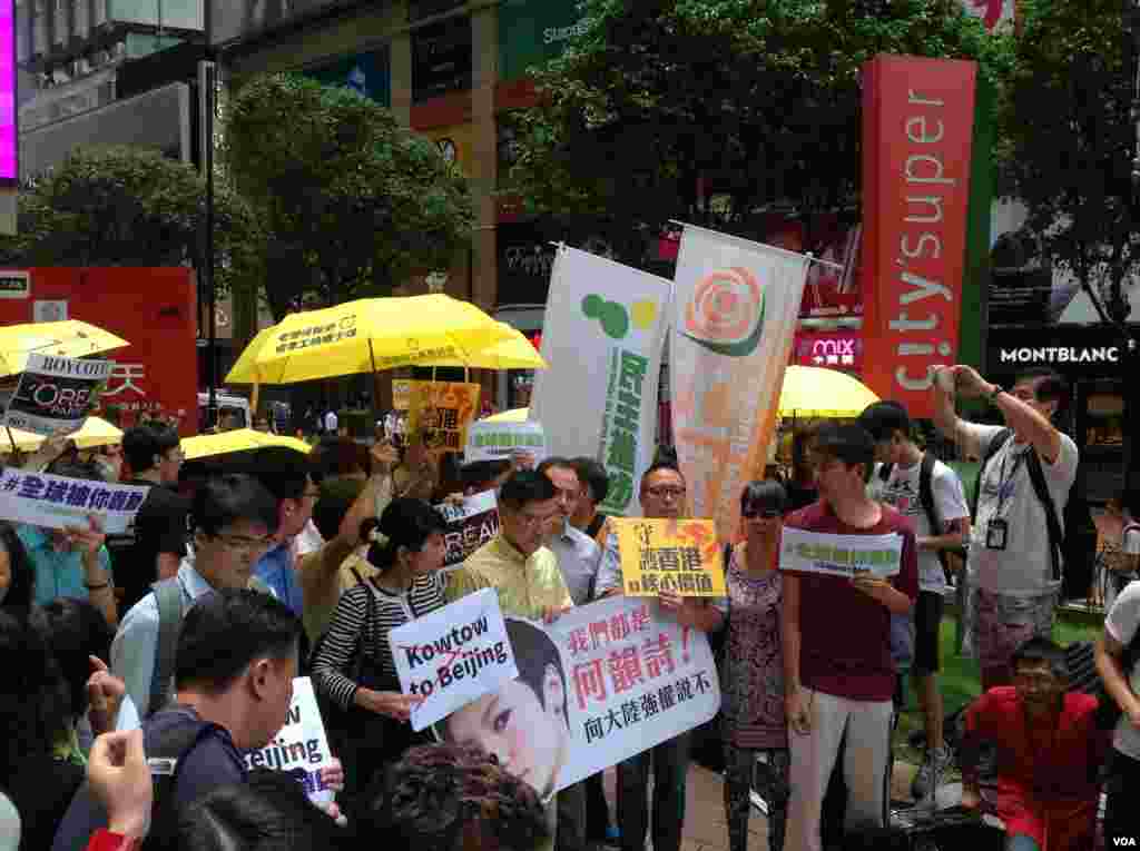 香港十六个政党和团体铜锣湾時代广场抗议兰蔻