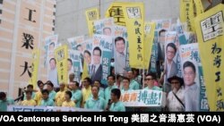 香港民主黨與街工在葵青區舉行泛民區議會選舉聯合造勢大會