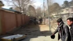 Ataque terrorista en Kabul: aumenta el número de víctimas
