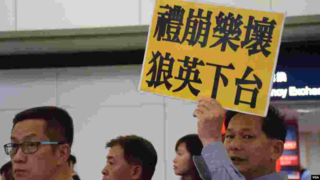 示威者高舉標語。（美國之音湯惠芸攝）