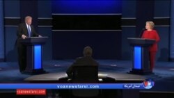 در سایر نقاط جهان به مناظره نخست کلینتون و ترامپ چه واکنشی نشان دادند