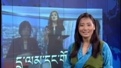 དྲ་སྣང་གི་བོད། ༢༠༡༣ ཟླ་ ༧ ཚེས་༢༠