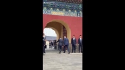 President Trump arrives at the Temple of Heaven