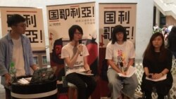 黄之锋：拒绝“众志”注册公司是“政治审查”