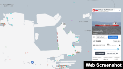 북한 유조선 철봉산1호가 중국 룽커우항 부두에 접안해 있다. 자료=MarineTraffic