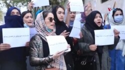تظاهرات فعالان زن در کابل