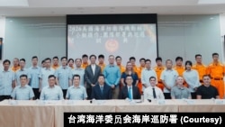 台湾海巡署公布美国海警队机动培训团队与台湾海巡署人员在海巡署位于桃园测考中心举行培训项目开训仪式的照片。(2026年8月10日）