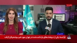 هشدار حقوق‌بشری کم‌سابقه هیئت مستقل حقیقت‌یاب سازمان ملل متحد به جمهوری اسلامی