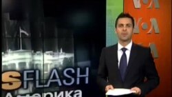 Newsflash
