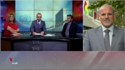 Agahî Derbarê Rojeva Yekê ya Civînên Civata Giştî ya NY
