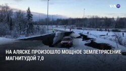 Новости США за 60 секунд. 1 декабря 2018