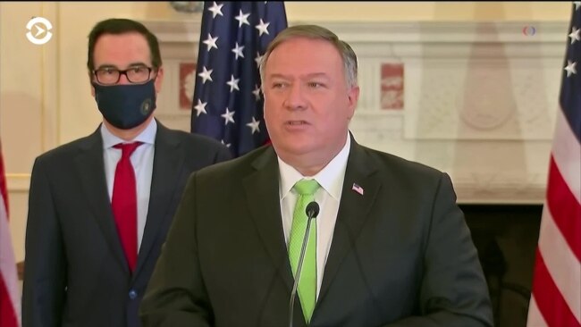 США объявили о новых крупномасштабных санкциях против Ирана