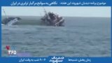 معرفی برنامه | دیدبان شهروند - احمدی نژاد: تحریم ها در ایران احساس نشد