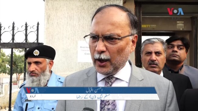 'بہتر ہوتا کہ نواز شریف کی ضمانت میں وقت کی قدغن نہ لگتی'