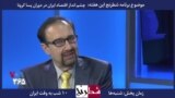 معرفی برنامه| شطرنج - امین اکبریان: بسیاری از شرکتهای عرضه شده در بازار بورس ایران شرکتهای ضرردهنده هستند