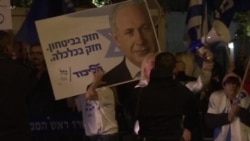 Reactions Mixed on Netanyahu's Corruption Charges