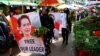 Para demonstran anti kudeta melakukan aksi unjuk rasa menuntut pembebasan Aung San Suu Kyi di Yangon, Myanmar (foto: dok).