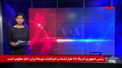 مقام‌های ترکیه، پاکستان و عربستان به تهران رفتند؛ میانجی‌گری در سایه رجزخوانی جمهوری اسلامی