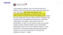 트럼프 대통령, 이란과 ‘매우 강력한’ 회담… ‘주요 쟁점 합의’ 