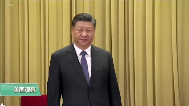 VOA连线(钟辰芳):白宫国家安全委员会发言人:支持台湾批评中国对台武力威胁 VOA连线(钟辰芳):白宫国家安全委员会发言人:支持台湾批评中国对台武力威胁