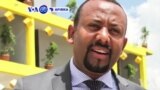 VOA60 Afirka: Gwamnatin Hadaka Mai Mulki A Habasha Ta Zabi Abiy Ahmed Ya Zama Shugabanta