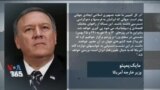 اخبار شبانگاهی