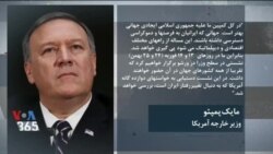 اخبار شبانگاهی
