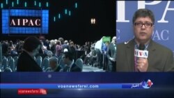 نخستین روز اجلاس ایپک؛ تهدید امنیتی جمهوری اسلامی یکی از محورهای نشست‌ها