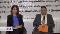 هەوڵەکان بۆ بەرەنگاربوونەوەی توندوتیژی دژ بە ژنان لە هەرێمی کوردستان
