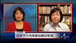 VOA连线：韩国下个月将首次参与美日夏威夷军演