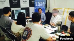 한국 민간단체 '통일의 별'이 운영하는 '꿈 발전소 독서모임' 활동사진을 지난달 18일 페이스북에 게재했다.