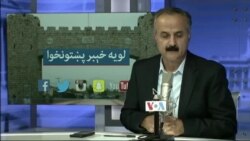 لویه پښتونخوا خپرونه په ټي وي