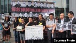 香港民間團體聲援內地被抓捕維權律師及人士（參與網圖片）